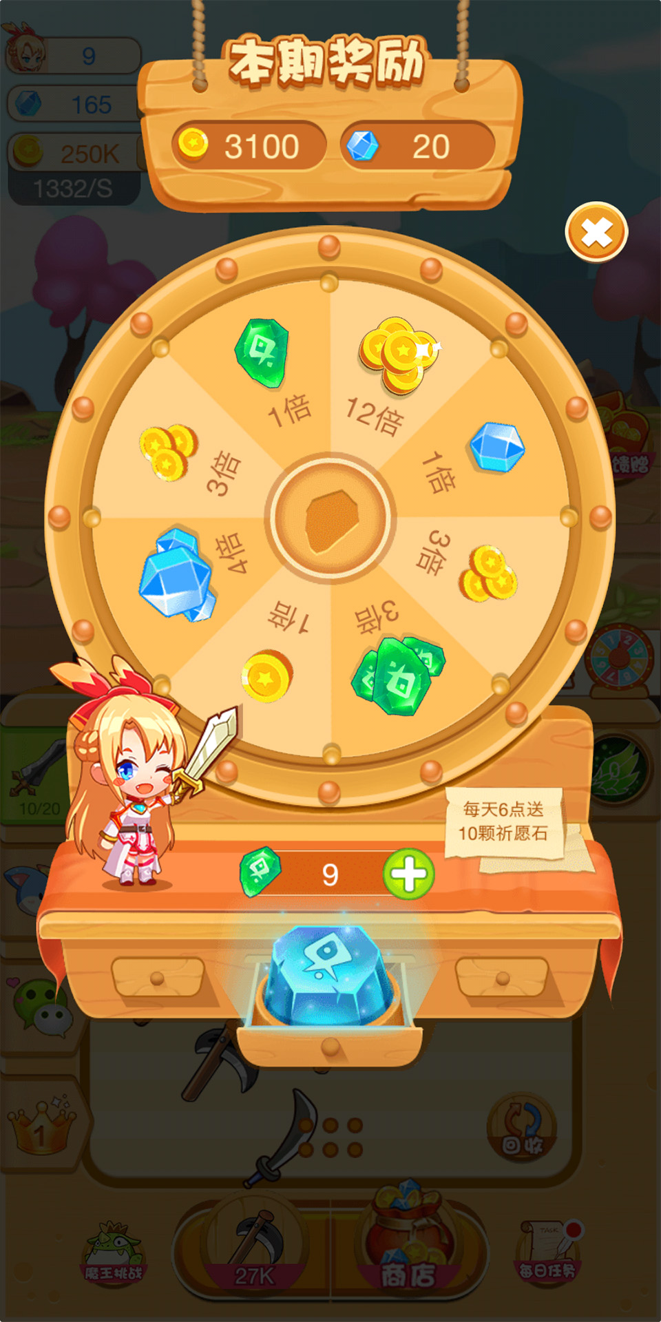 神兵传奇2.jpg