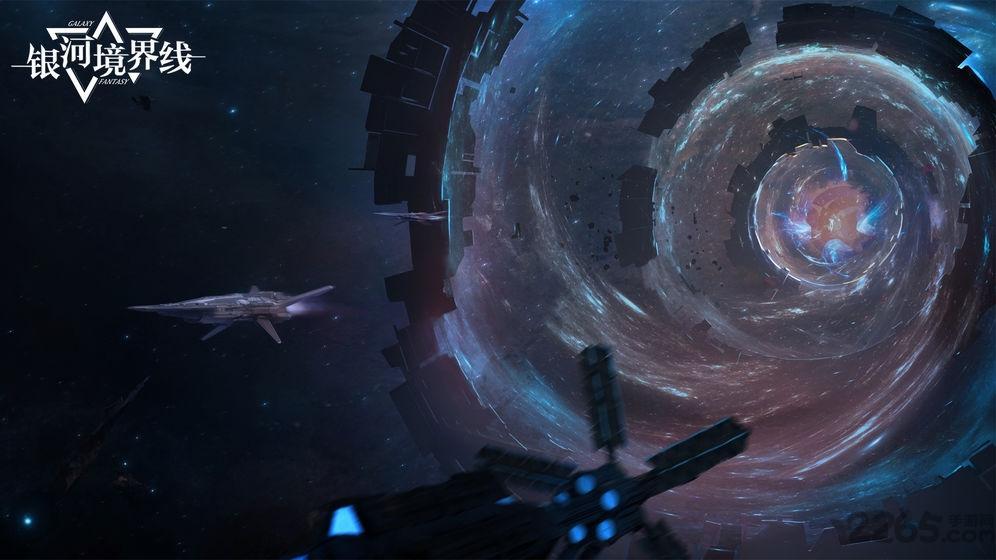 银河境界线手游3.jpg