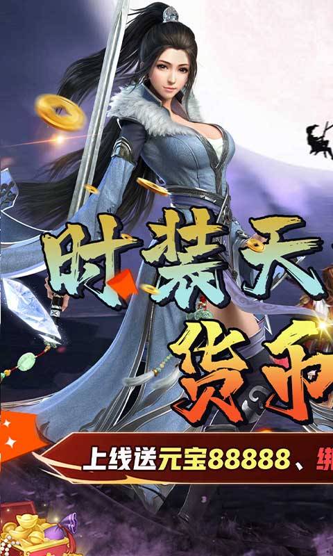 一剑永恒1.jpg