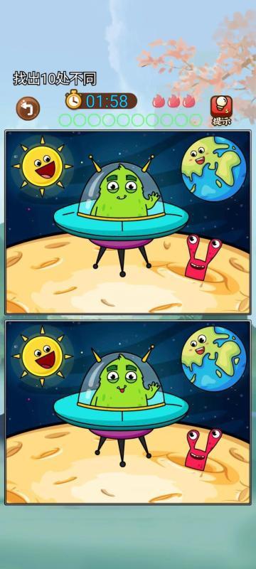 亮瞎找茬大挑战2.jpg