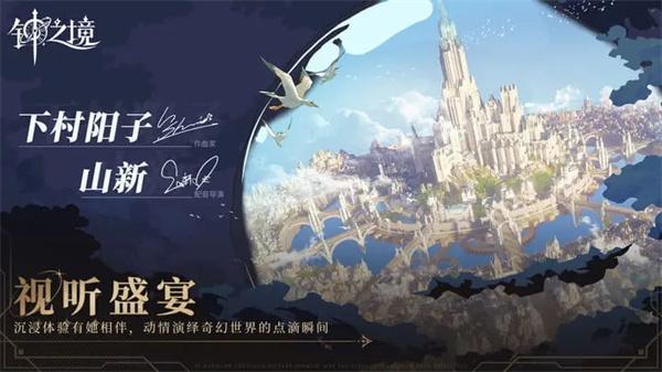 钟之境3.jpg