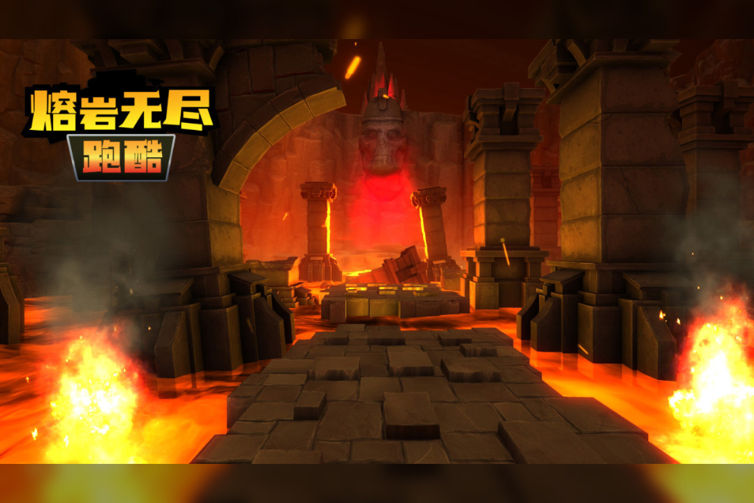 熔岩无尽跑酷4.jpg
