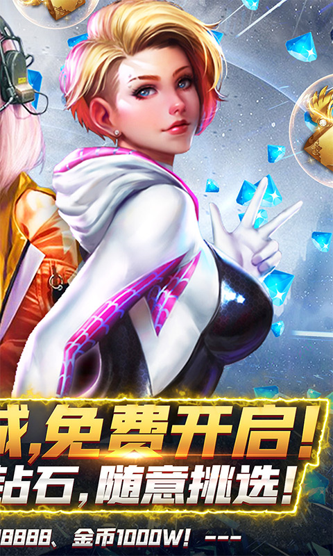 乱世争锋2.jpg