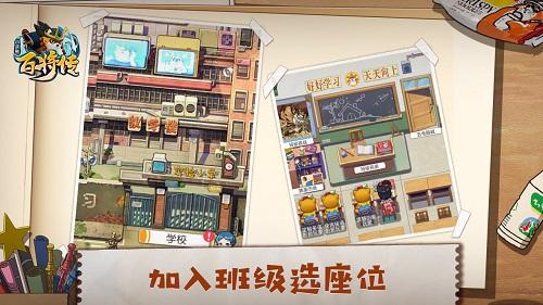 小浣熊百将传1.jpg