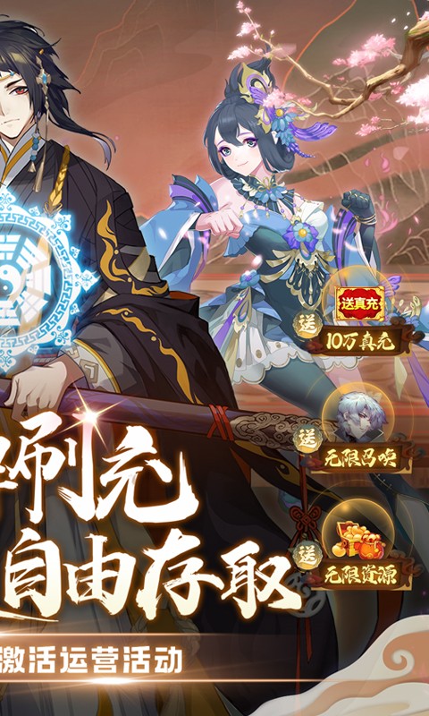 太初行最新兑换码大全-免费领取游戏福利