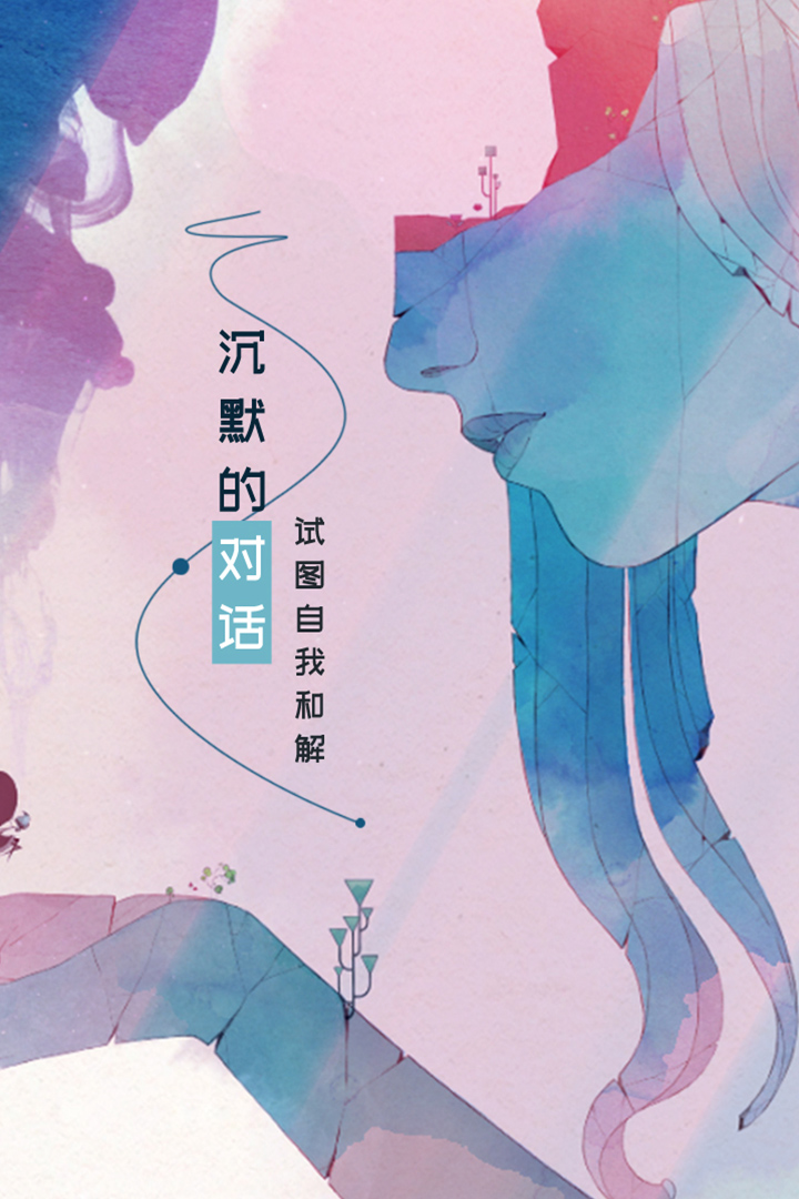 格莉斯的旅程5.jpg