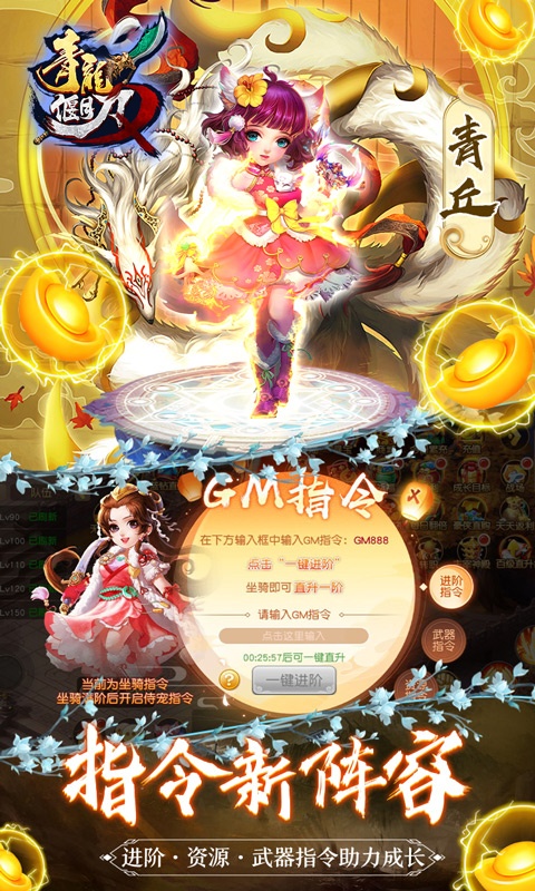 青龙偃月刀4.jpg