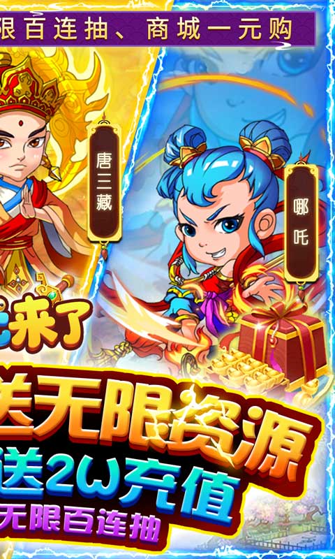 蚩尤来了2.jpg