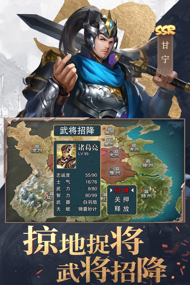 三国战争2.jpg