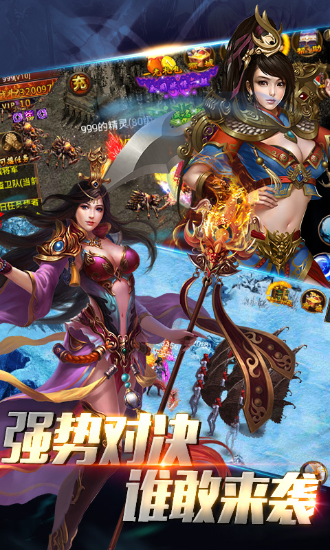 决战沙巴克1.jpg