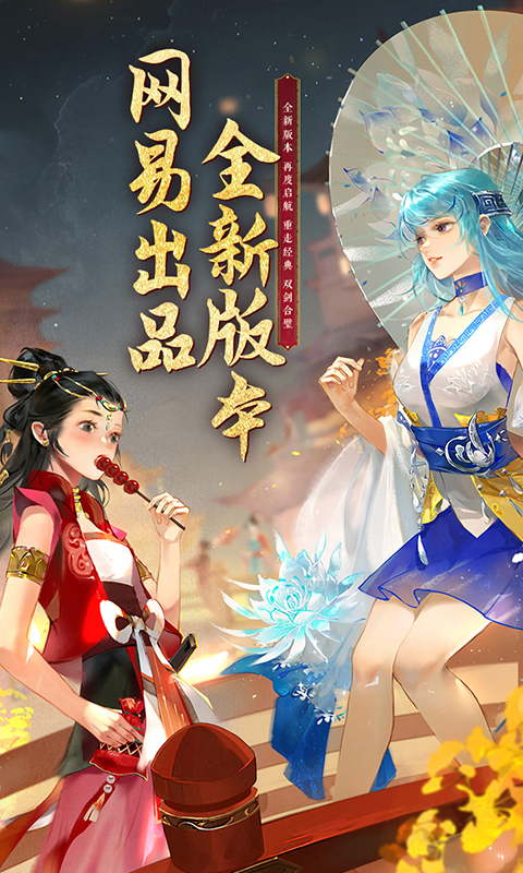 轩辕剑龙舞云山隐墨宗宝石选择指南