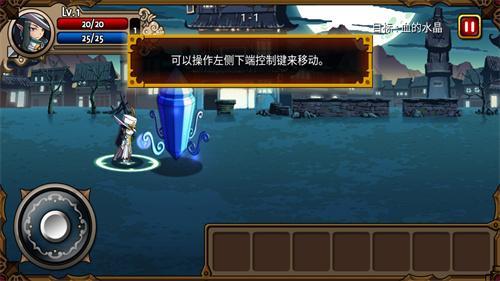 吸血鬼狂刀2.jpg