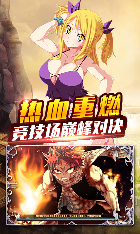 炫斗英雄1.jpg