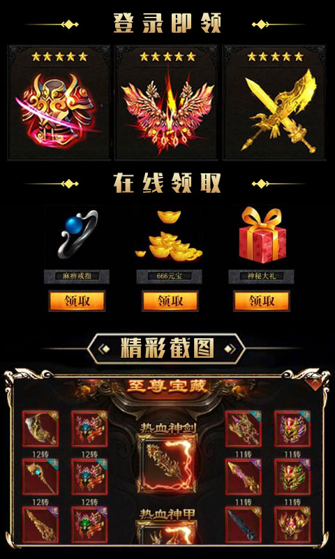 沙巴克裁决1.jpg