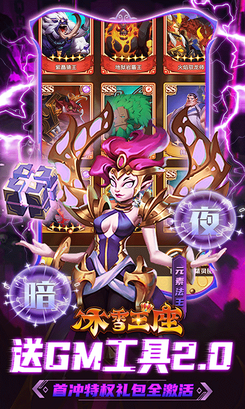 冰雪王座4.jpg