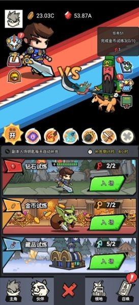贱贱大乱斗1.jpg