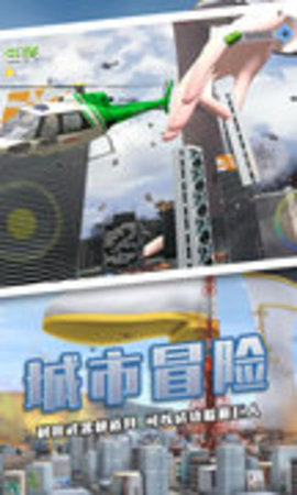 巨人少女破坏城市1.jpg