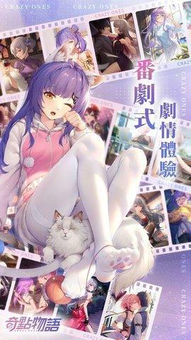 奇点时代最强阵容搭配指南：万能组合助你轻松通关