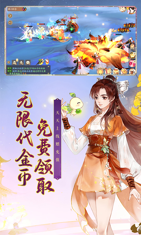 轩辕剑龙舞云山2.jpg