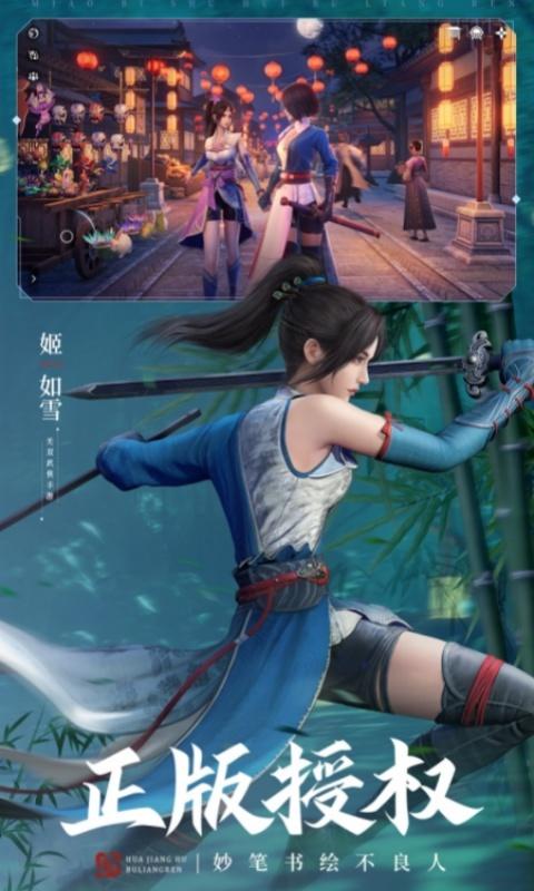 不良人3鬼祟小二位置揭秘：快速找到隐藏NPC的技巧