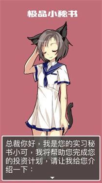 极品小秘书5.jpg