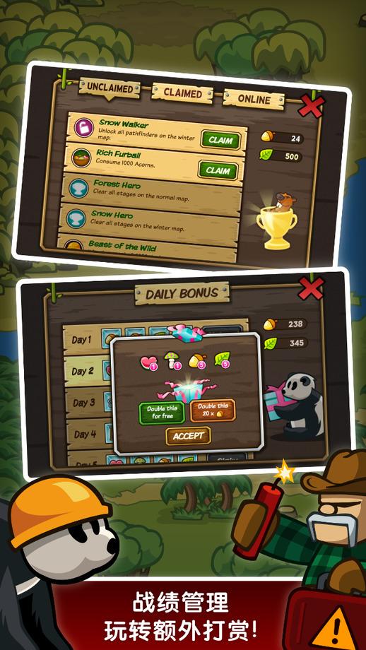 森林防御战猴子传奇3.jpg