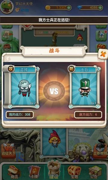新部落大亨1.jpg