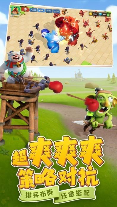 守卫与远征手游3.jpg