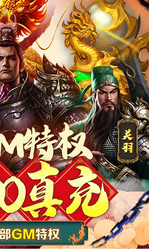 小兵三国2.jpg