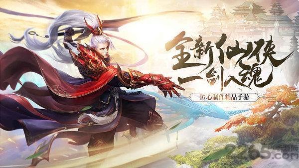 武魂诀正式版2.jpg