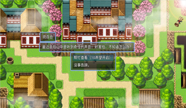 绯月仙行录1.jpg