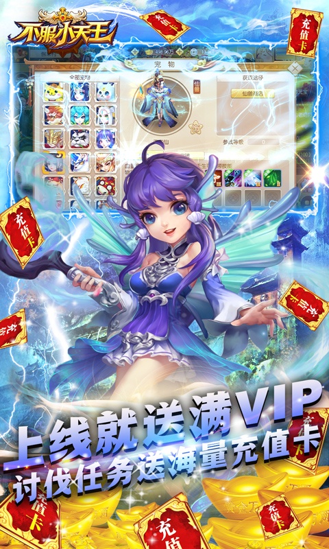 不服小天王4.jpg