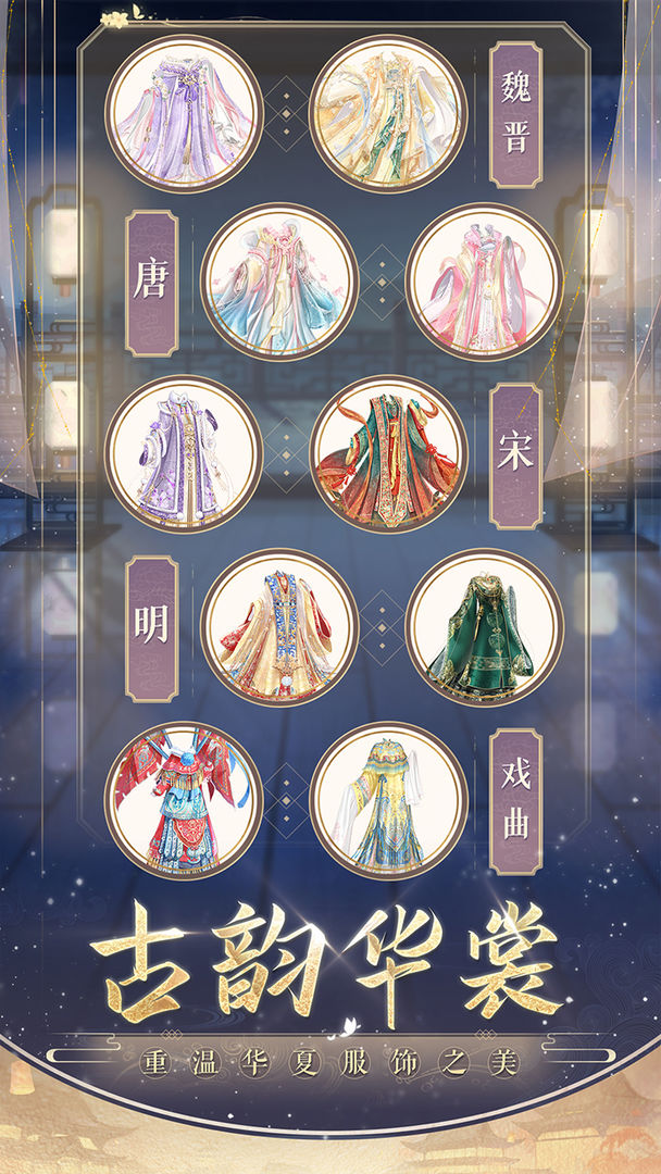 盛世芳华新春活动全攻略:题目答案一网打尽