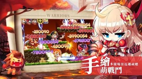 战斗吧勇者3.jpg