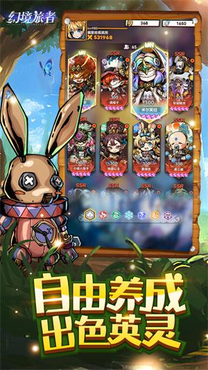 幻境旅者英灵选择指南:角色强度排行榜与策略解析