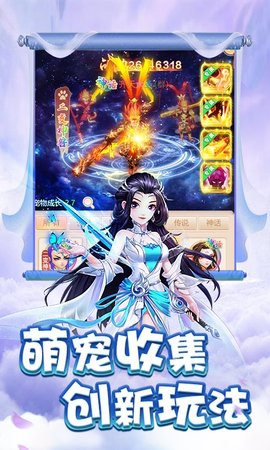 幻灵修仙传3.jpg
