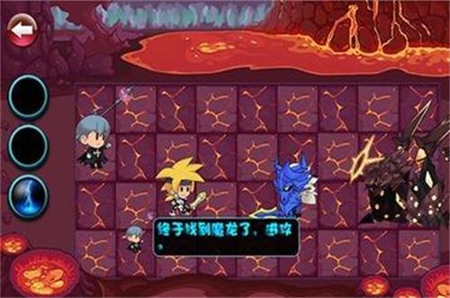 龙与魔法3.jpg