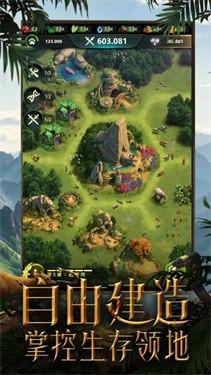 野兽领主新世界物竞天择活动奖励详解