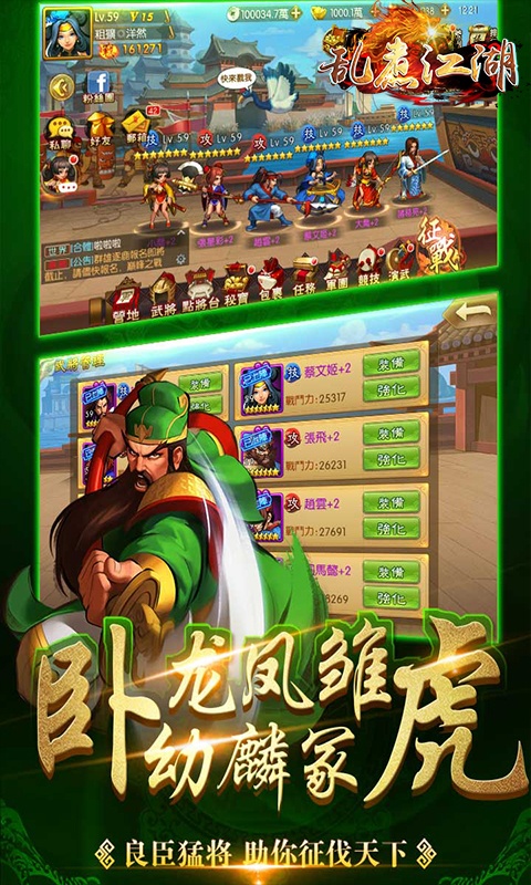 乱煮江湖4.jpg