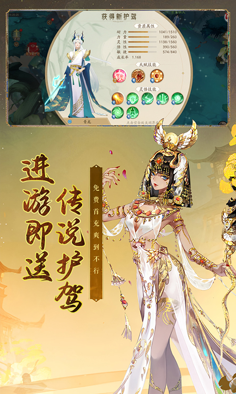 轩辕剑龙舞云山4.jpg
