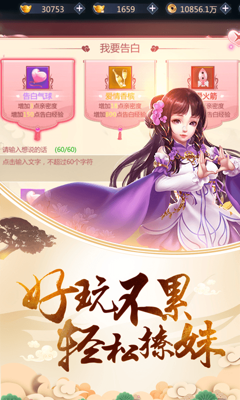 真龙传奇1.jpg