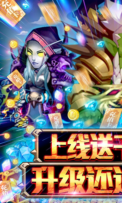 幻世英雄1.jpg