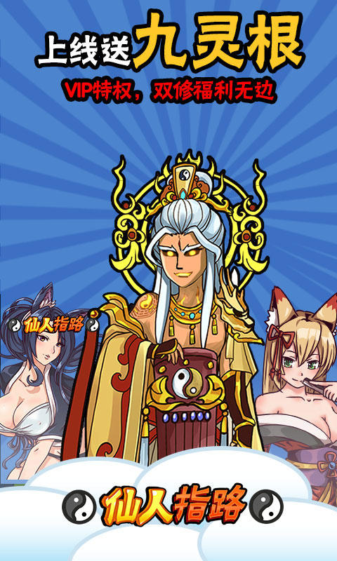 仙人指路1.jpg
