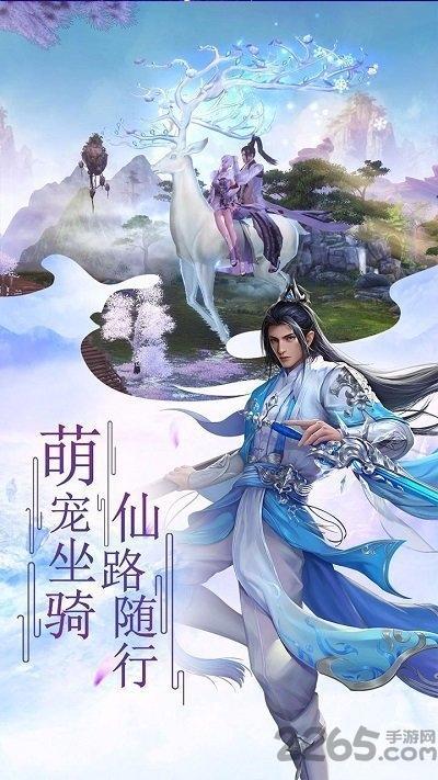 果盘诸世王者bt手游4.jpg