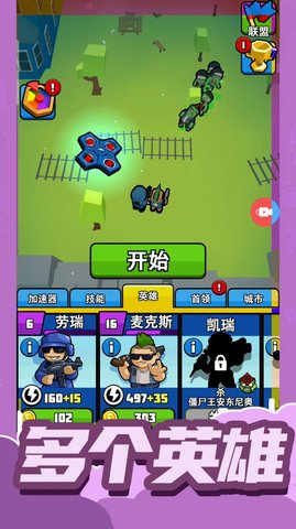 小小王牌突击队1.jpg