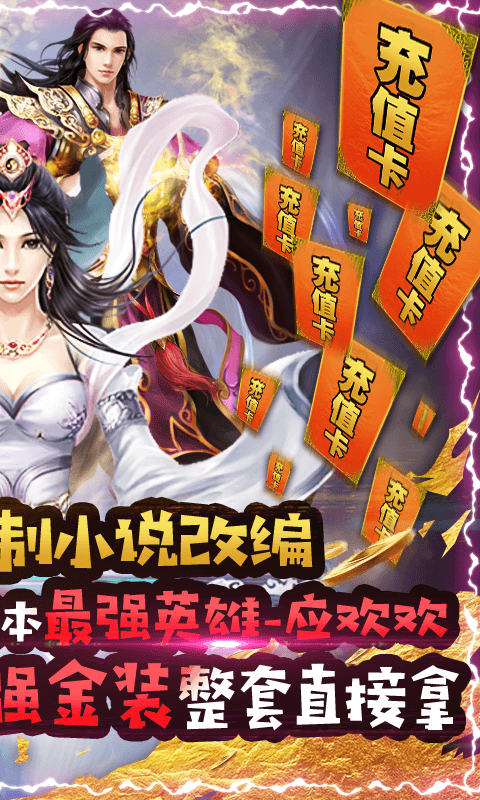 绝世天府2.jpg