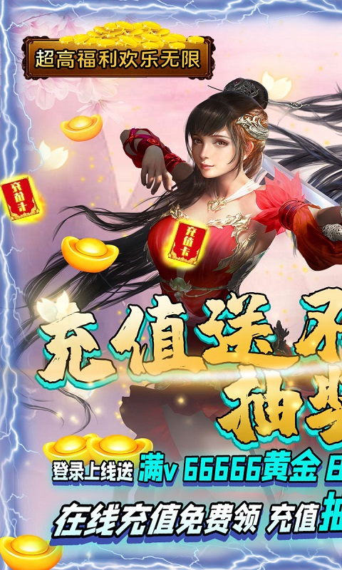 问逍遥1.jpg
