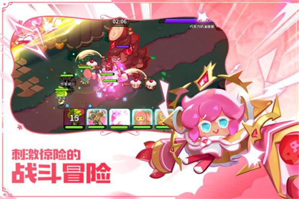 冲呀饼干人王国4.jpg