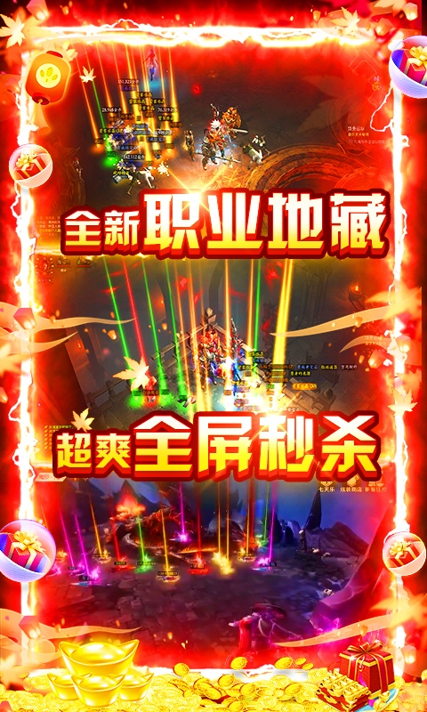 蜀山镇魂曲5.jpg