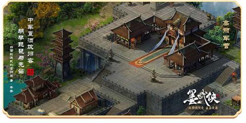 墨武侠1.jpg